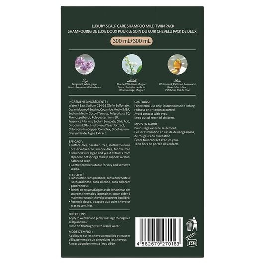 ONSENSOU - Paquet de 2 Shampoings de Luxe pour le Cuir Chevelu-pack-shampoo-scalp-care-luxury-doux-mild-costco-1943430-2